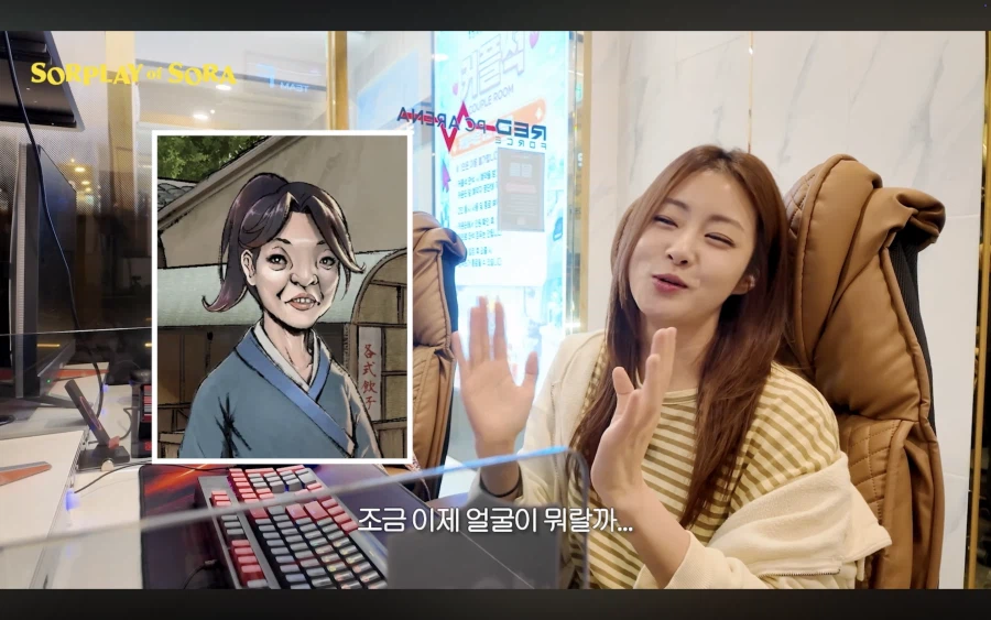 무협물 강좌까지 올리던 여배우의 활협전 플레이 (5)