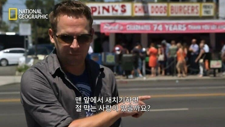 싱글벙글 새치기 하고싶을때 알아야 할 것 (2)