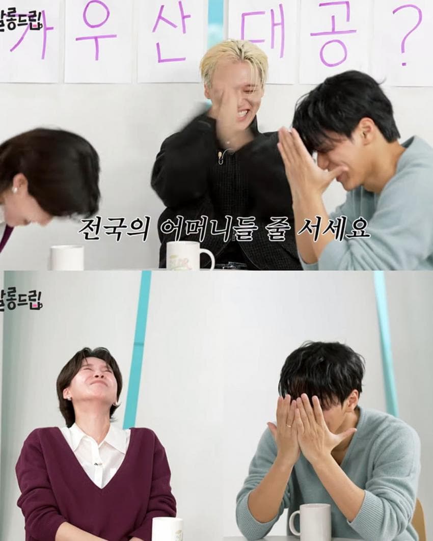 젊은 놈이 뽀뽀 한 번 하겠습니다 (11)
