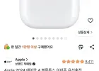 애플 에어팟4 블루투스 유선충전