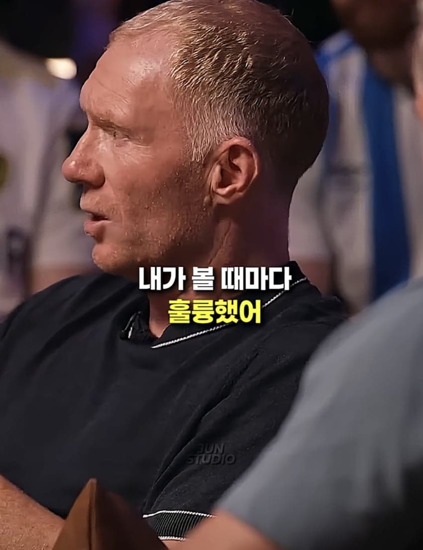 손흥민이 왜 빅클럽 안간지 이해가 안간다는 스콜스 (4)