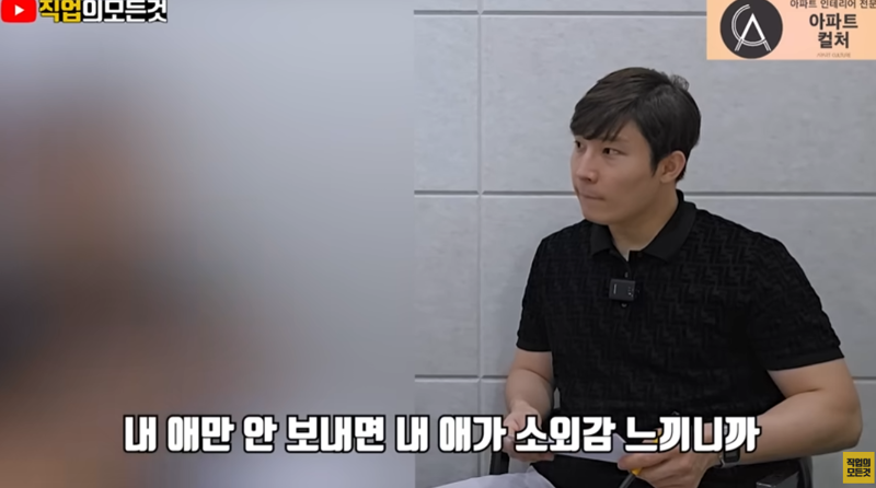 하향평준화된 초등교육 (13)