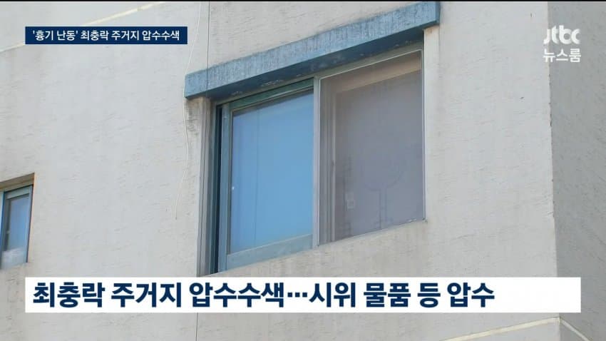 sbs) 최충락 병원 불만이라더니..."약자 노린 범행" (28)