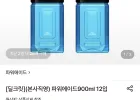 파워에이드 900ml 12입