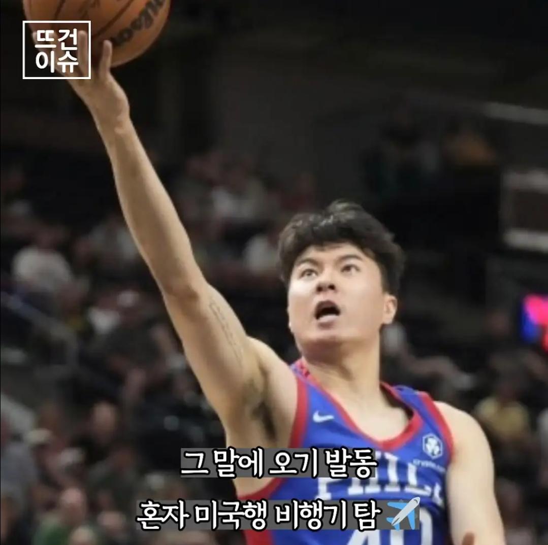 농구 아시안게임 금메달 주역 이현중 인생서사 (3)