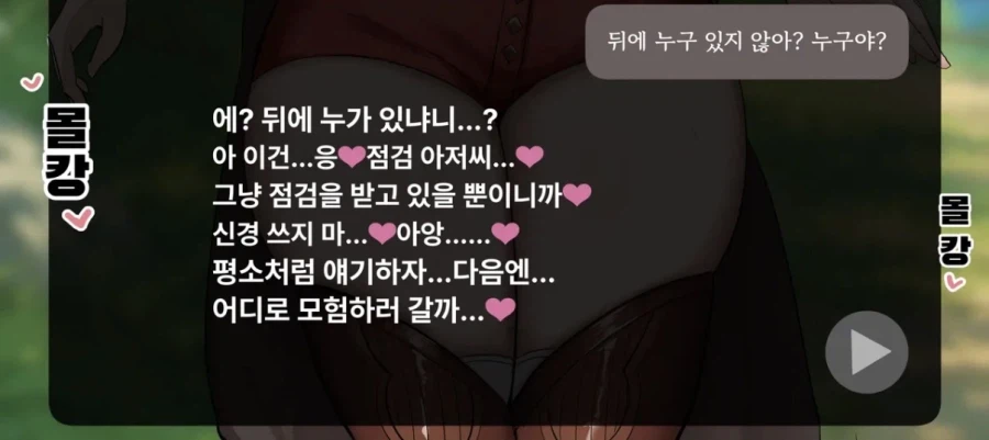 결국 쩡까지 나와버렸다는 라이자 AI 근황 ㅋㅋㅋㅋㅋㅋ_2.webp