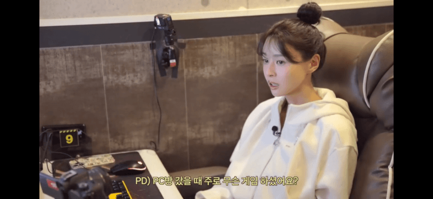 아이온 때문에 피씨방 알바했다는 권나라