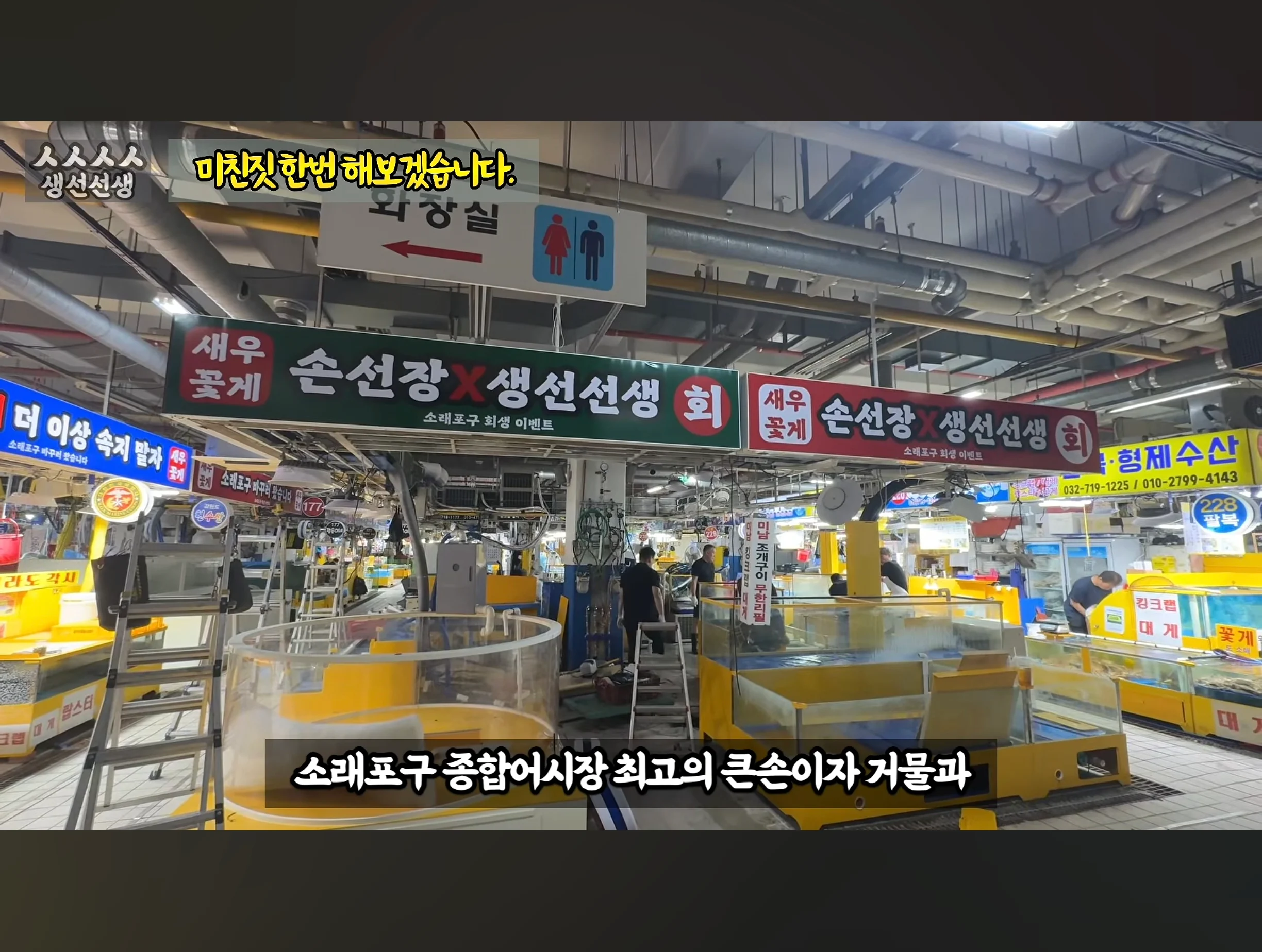 스압주의) 대게 구입 잘못했다가 미쳐버린 유튜버 (51)