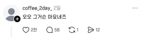 의사가 말하는 천연 위고비.jpg