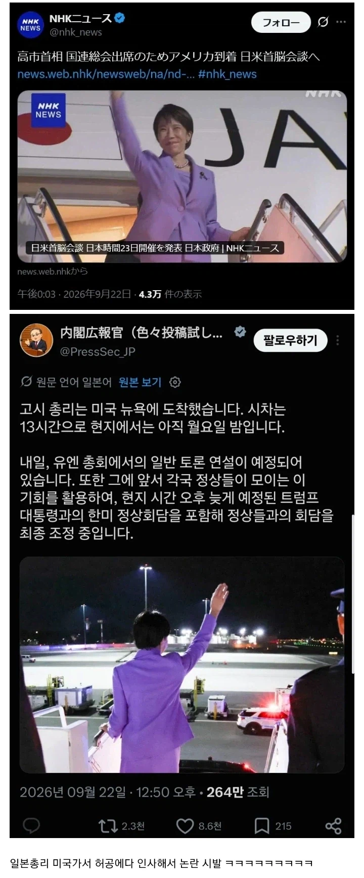 최근 봤던 논란중에 제일 얼탱이없던 논란 ㅋㅋㅋㅋㅋㅋ