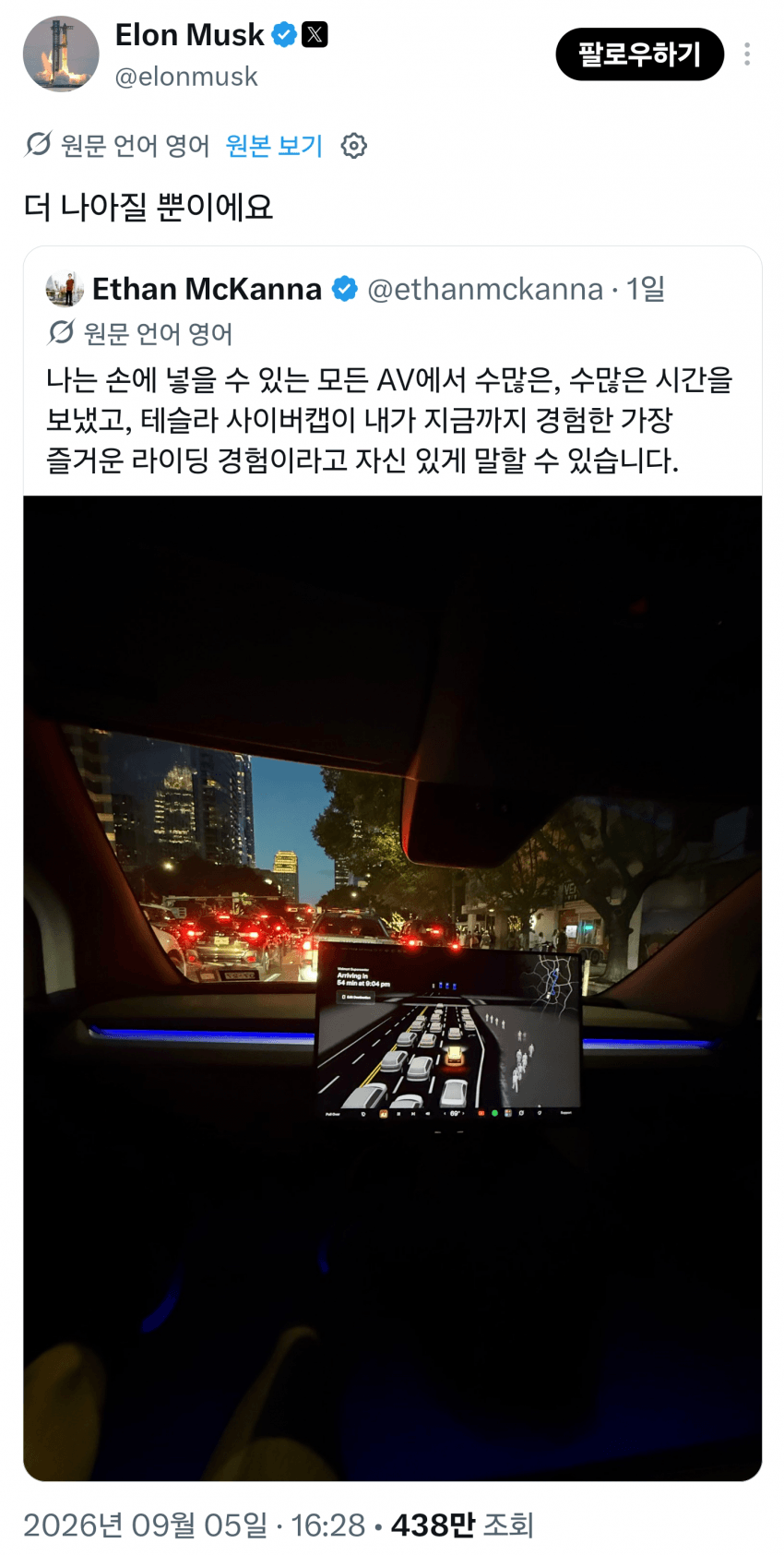 9월 7일 시황 (11)