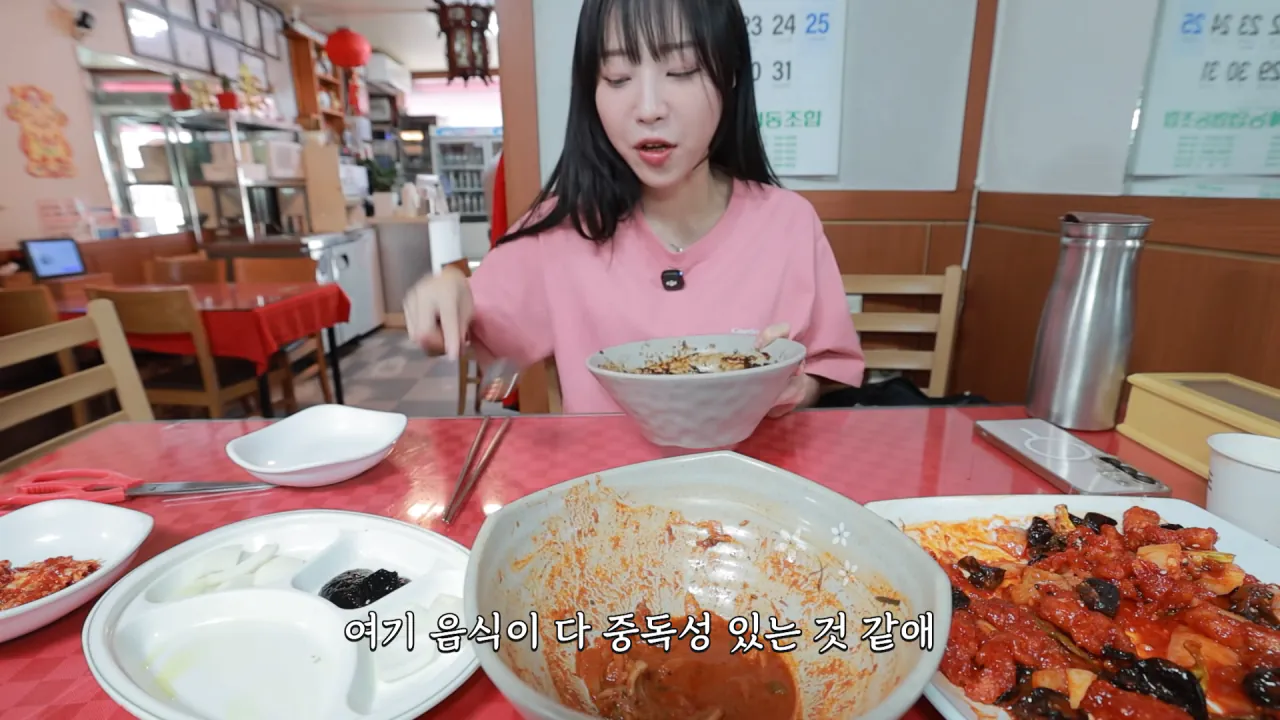 비빔짬뽕으로 유명한 중국집 먹방한 쯔양 근황 ㄷㄷㄷㄷ (19)
