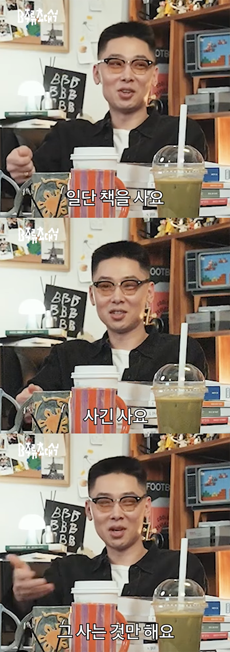 책 좋아하는 사람 중 생각보다 많은 유형
