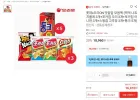 찍먹나쵸 치폴레 3개 + 포카칩 오리지널 3개 + 어니언 3개 + 스윙칩 3개 + 통크 5개
