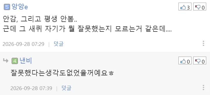 3년정도전에 연락끊은친구 모친상문자왔는데 어떻게해야될까요? (8)