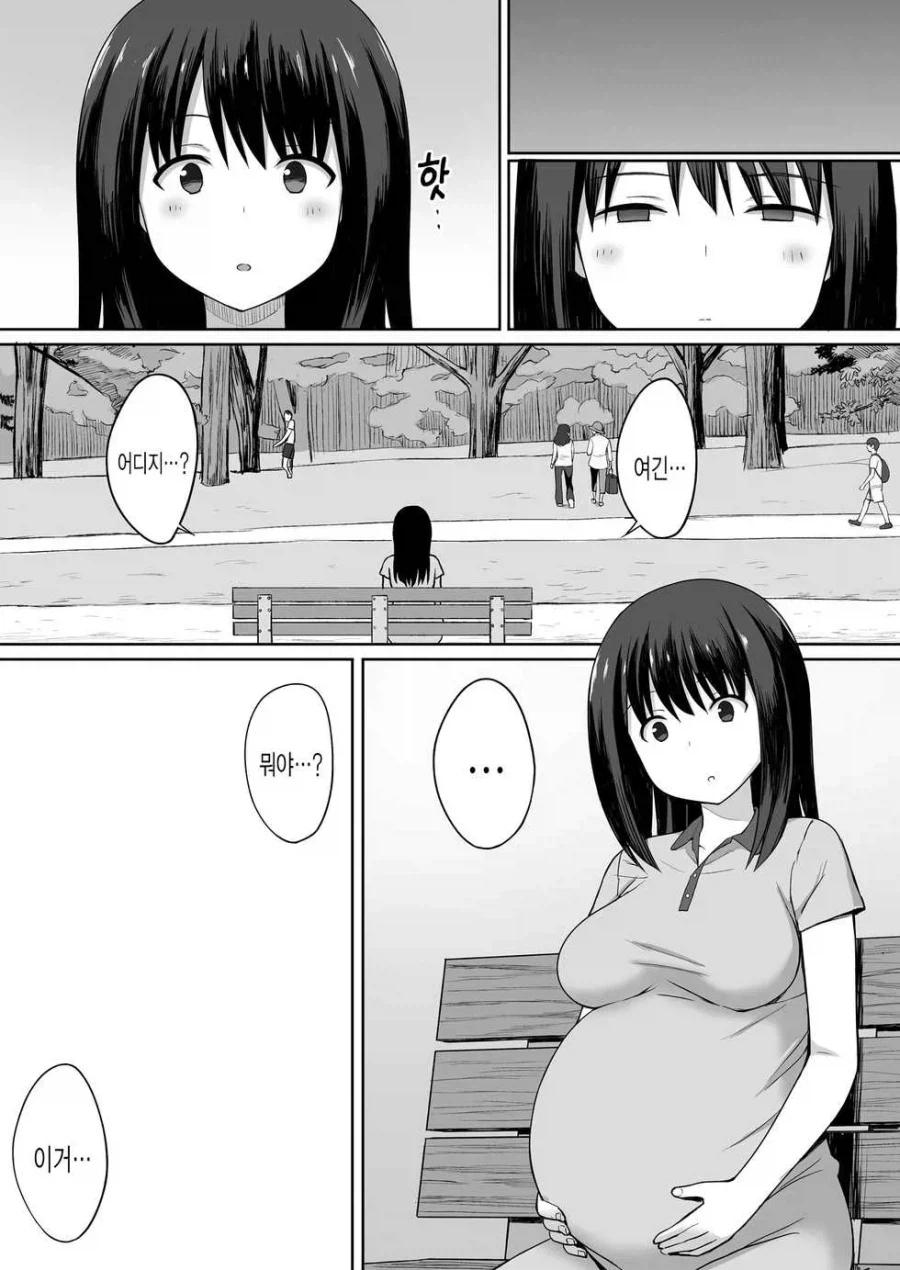 최면물 헤피엔딩