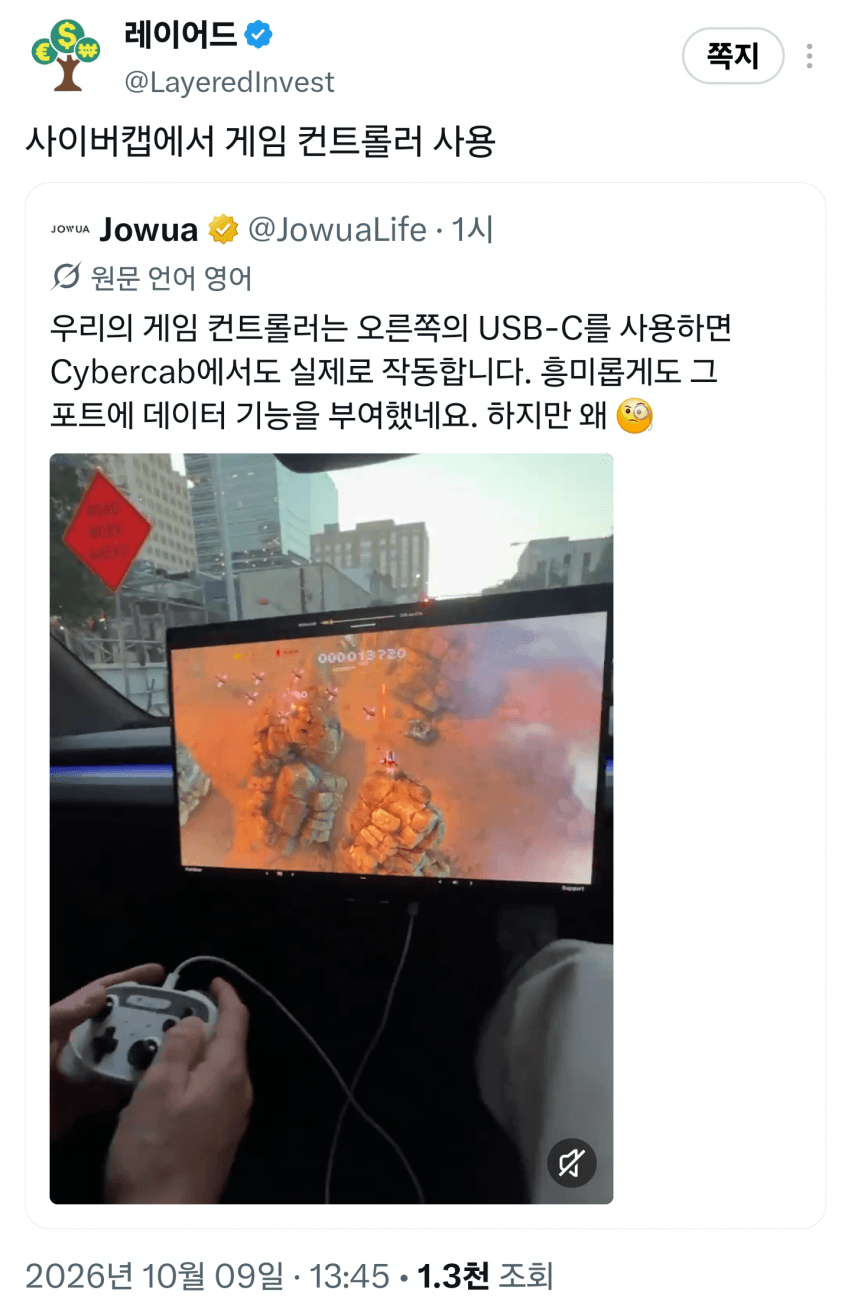 10월 9일 시황 (16)
