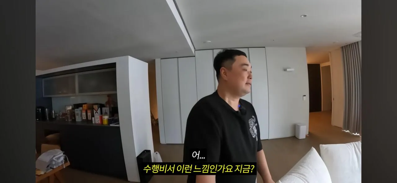코인으로 800억 번 20대의 집