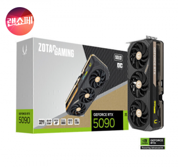 [지마켓] ZOTAC GAMING 지포스 RTX 5090 SOLID OC D7 32GB