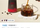 할리스 시그니처 아메리카노, 550ml, 12개