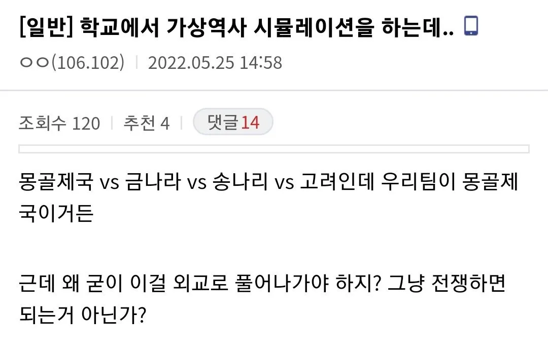 수업 참여도가 무척 높은 학생