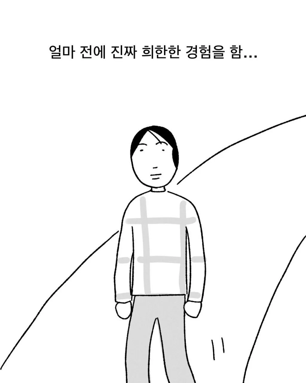 프로 츄르강탈 고양이