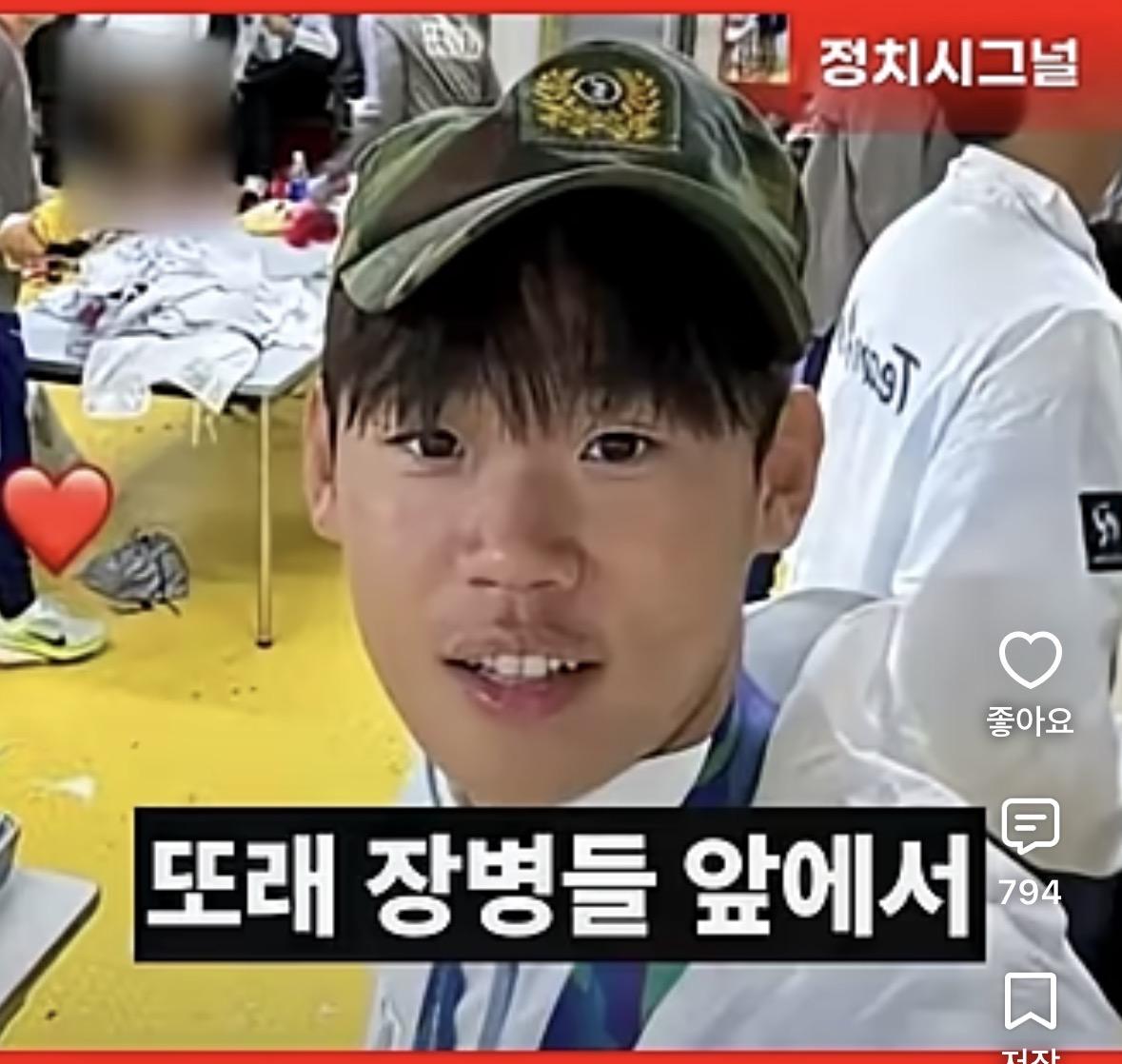 박승수 전역모 논란에 분노하는 이유