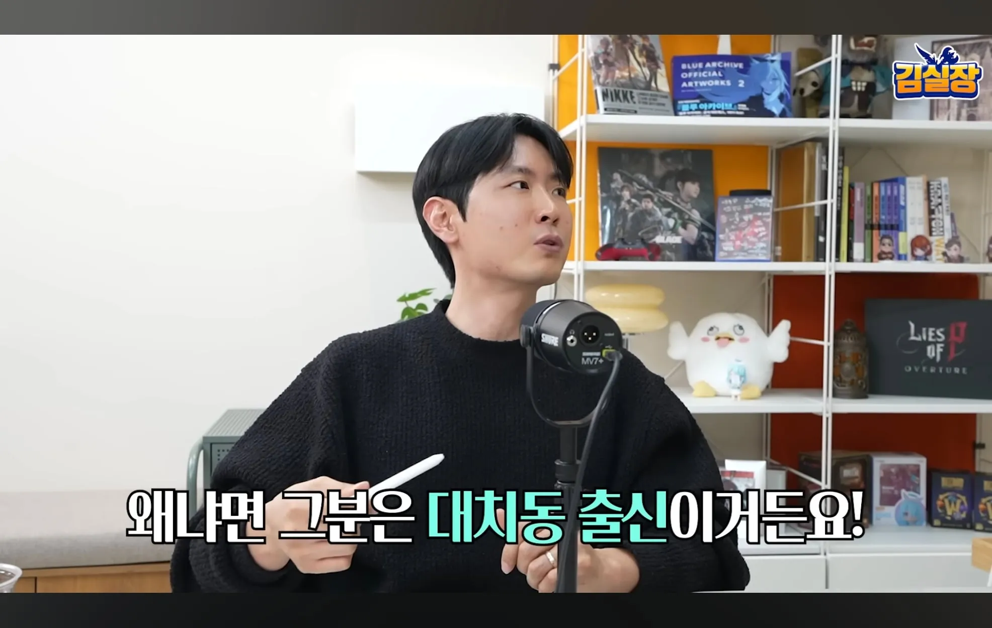 스압주의) 학군지가 중요한 이유