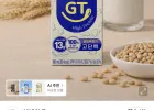남양유업 맛있는 두유 GT 고단백 190ml x 24개