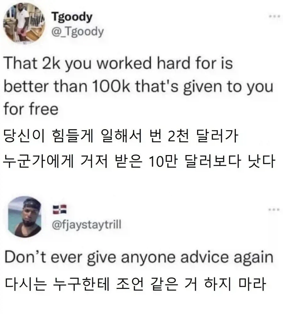 10만 달러 보다 가치 있다는 것