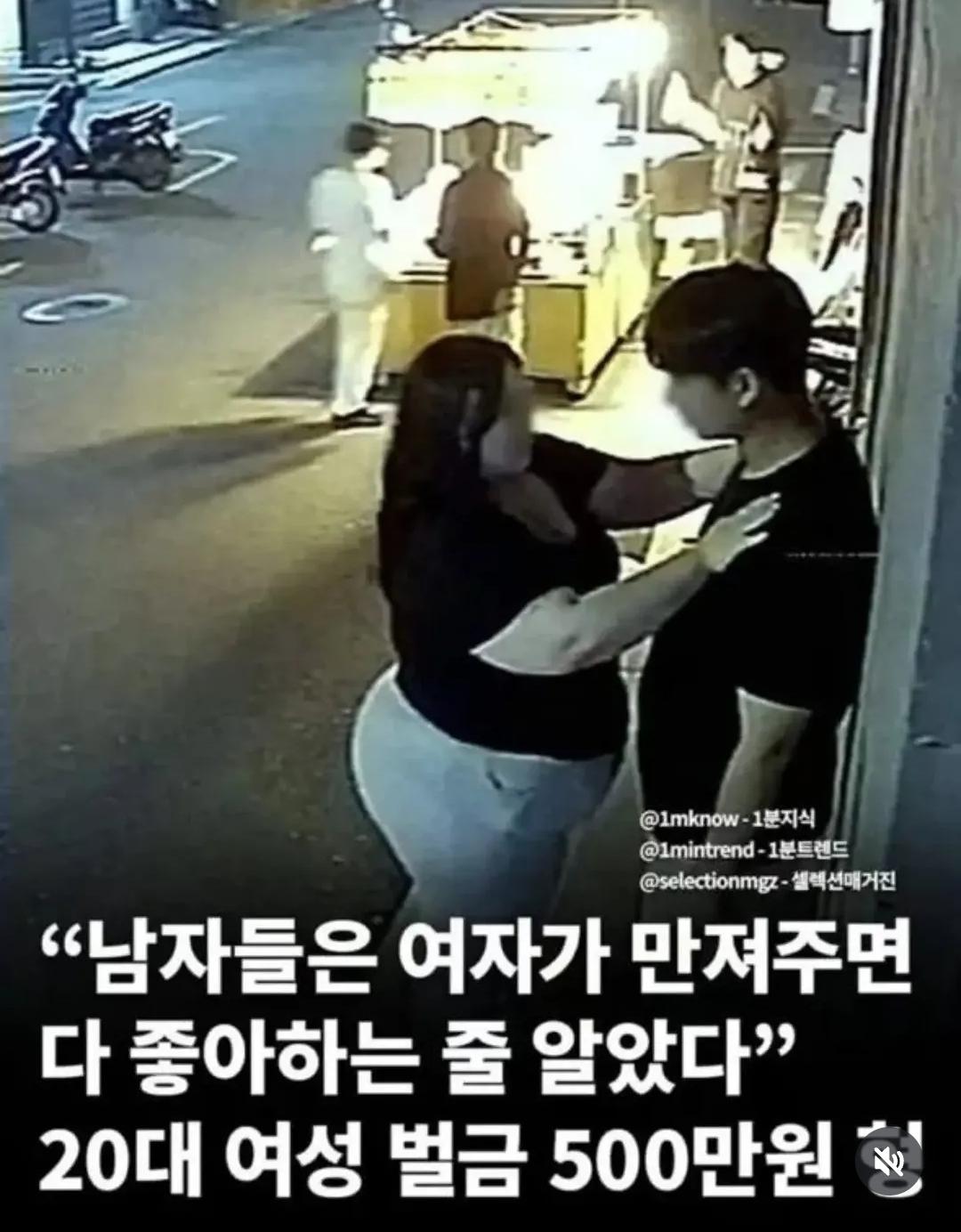 드디어 한국남자도 1승 ㄷㄷ