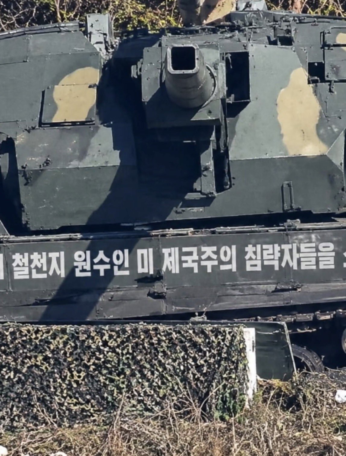 꿀잠자는 북한군 (3)