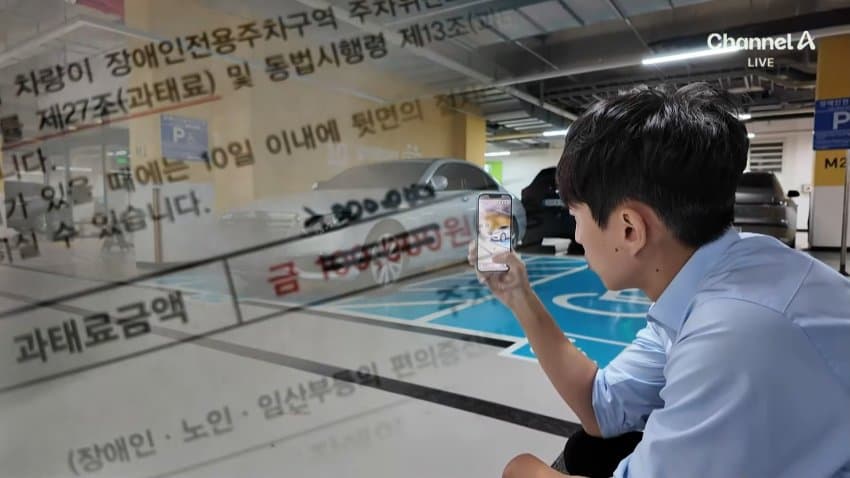 채널a) 주차하려고 장애인 차량인 척...황당 실태 (35)