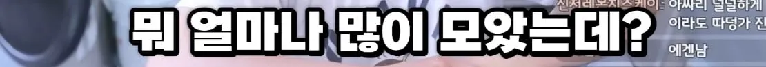남자친구가 미래 생각을 안 한다는 여친