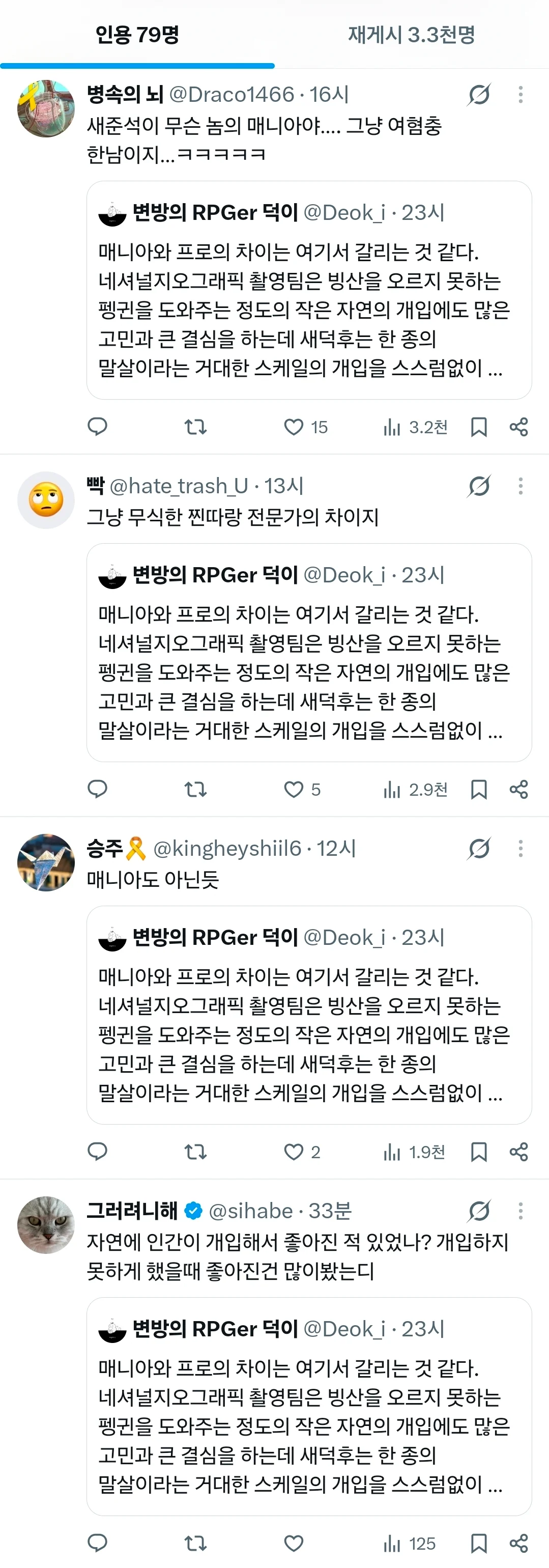 Screenshot_20260823_104938_X.jpg