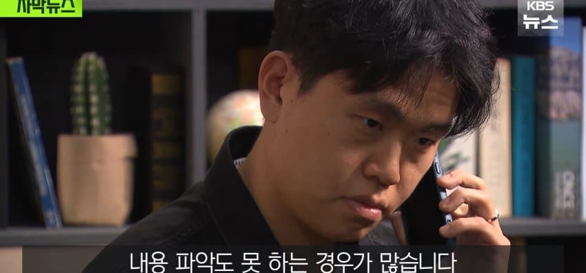 "ai때문에 너무 짜증나요", 사람 상담사만 진땀 (6)