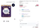 크리넥스 데코&소프트 와이드 국내생산 화장지 33m 24롤, 2팩