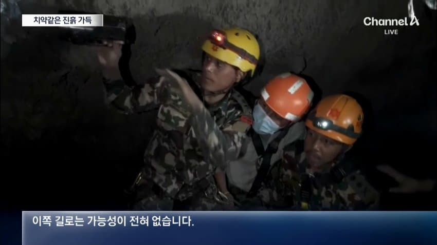 네팔·中 대홍수 사망자 1천130명…韓긴급구호대 현지 도착(종합) (21)