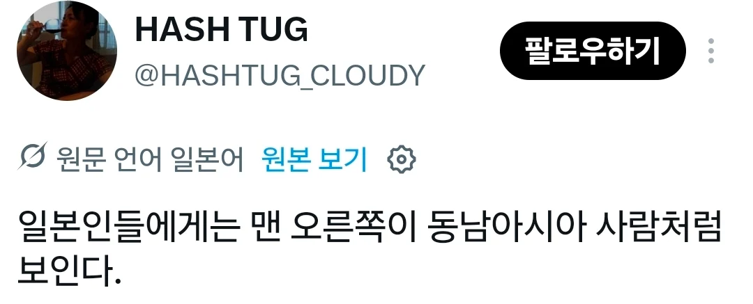 싱글벙글 외모 객관화가 전혀 안된다는 일남들 (5)