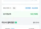 데스커 베이직 2.0 1600x800