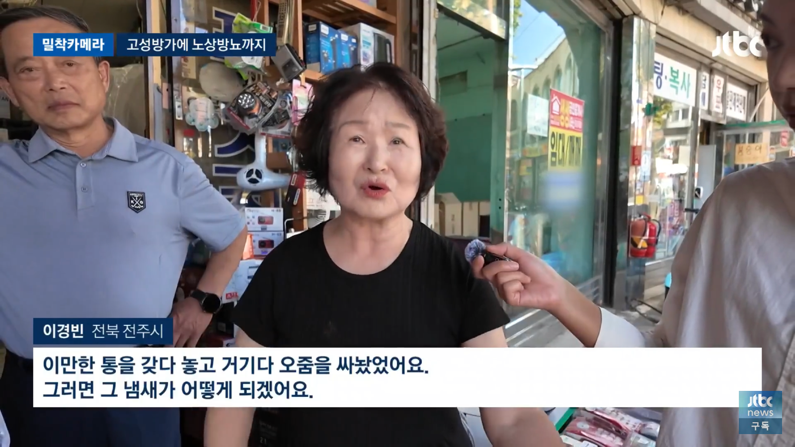 전주 한옥마을 핫플 근황 (3)