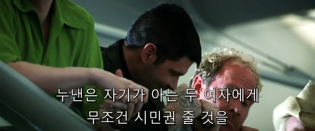 지구를 구할 영웅들이 공통적으로 원하는 것.tax (9)