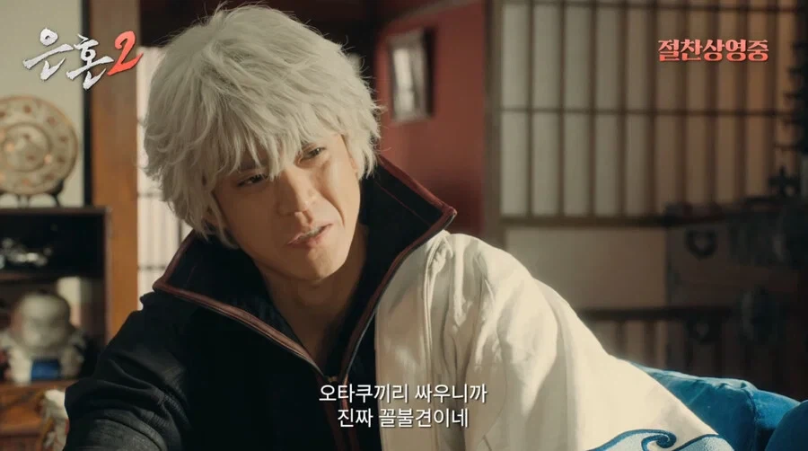 은혼 명장면 (17)