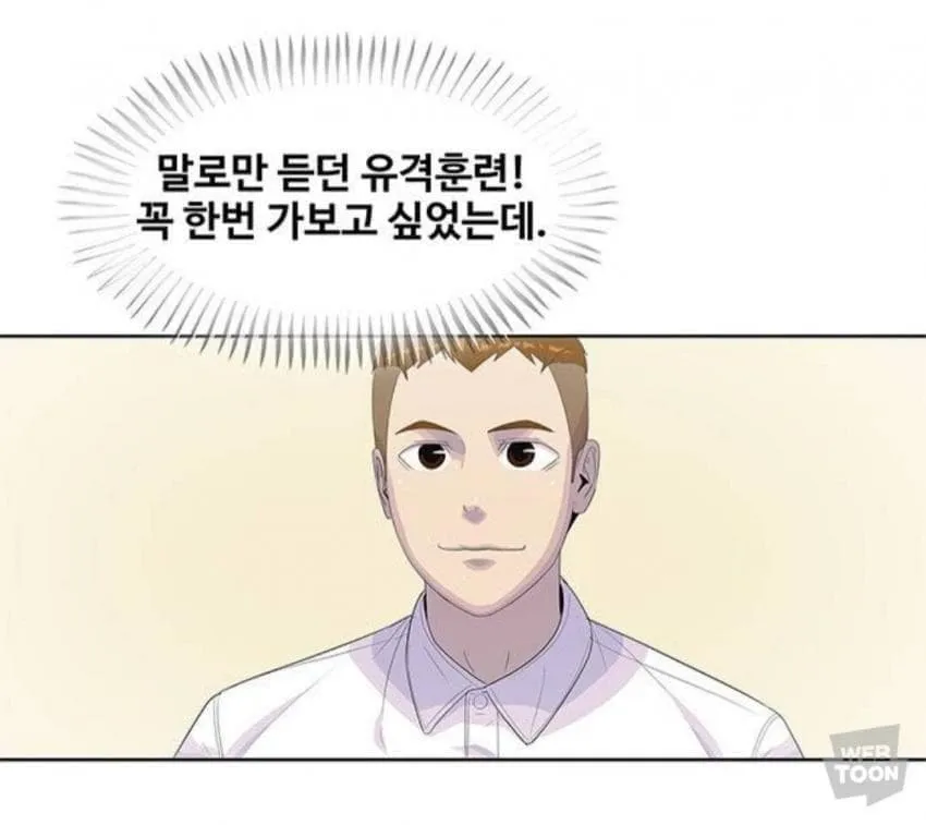 감정 없는 사이코패스