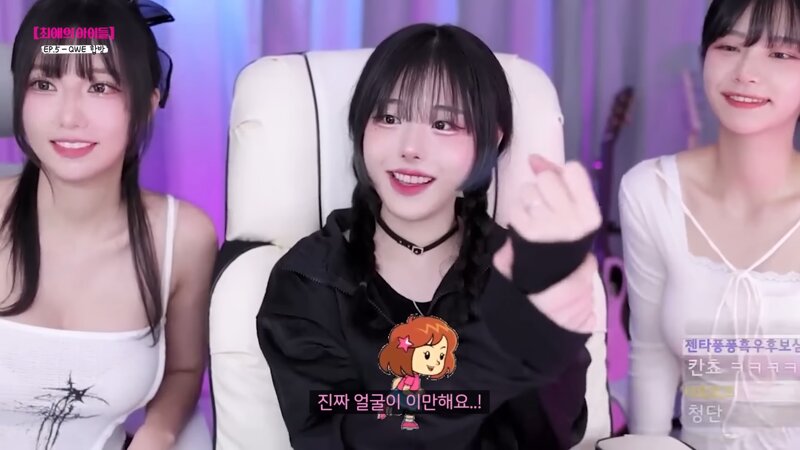 최초 공개의 그날 - 냠냠쩝쩝 양념치킨 냥냥냥냥 냥뇽녕냥 (20)