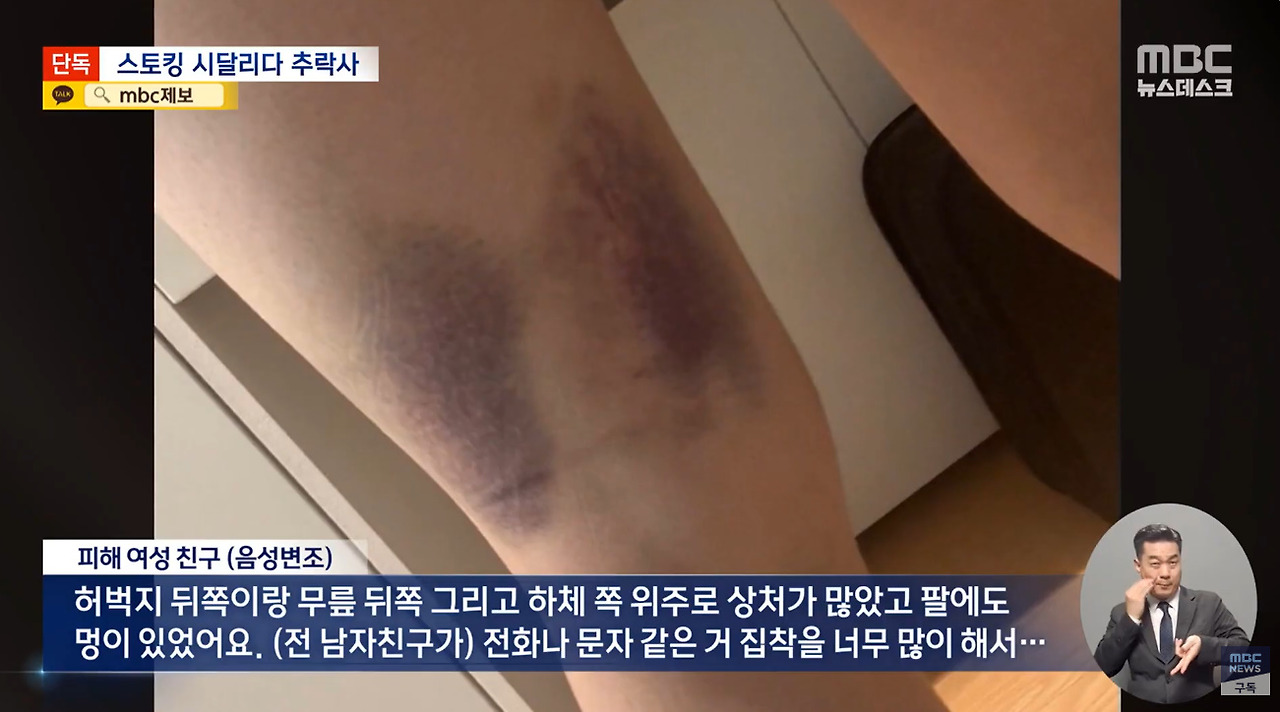 제 딸을 죽음에 이르게한 가해자의 누나가 유명 배우입니다. (4)