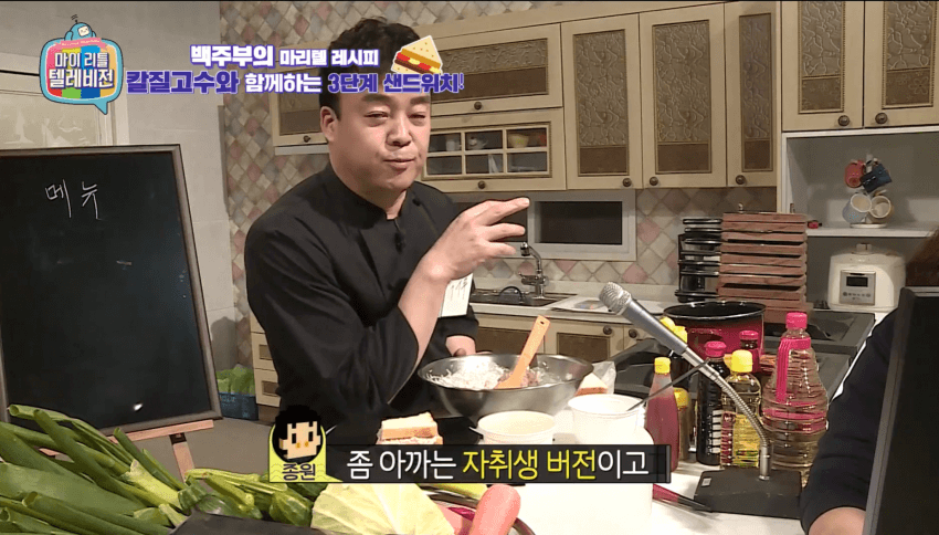 깜짝 ... 백종원의 간단 3단계 샌드위치 ㄹㅇ  . (14)
