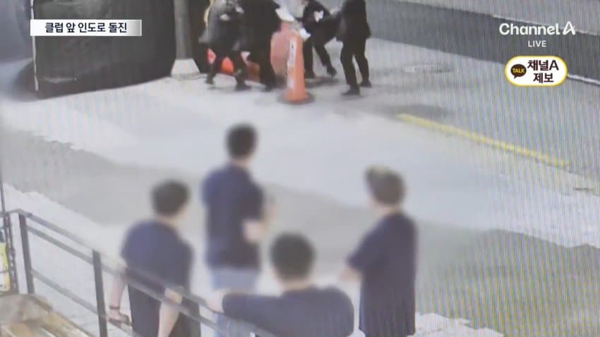 강남 청담동 클럽 앞 음주운전 30대 여성…보행자 4명 덮쳐 (4)