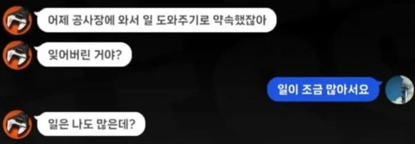 젠레스) 생각보다 파에톤에게 위험한 에이전트 (2)