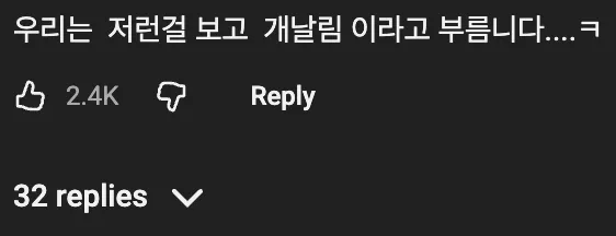 🇺🇸 미국에서는 집을 지을 때 약간 틀어져도 큰 문제가 되지 않는다 🏠